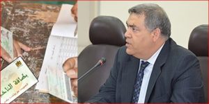 Résultat de recherche d'images pour "‫المراجعة السنوية العادية للوائح الانتخابية العامة بالمغرب‬‎"
