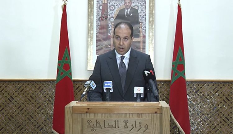 داهية