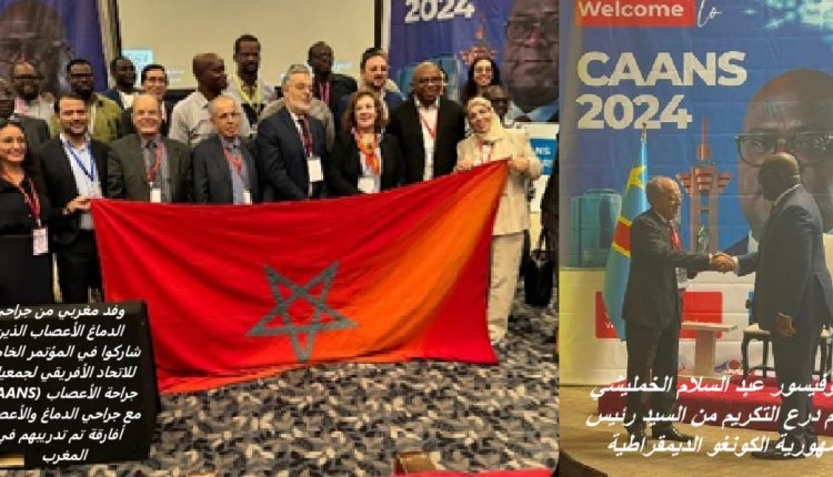بااا