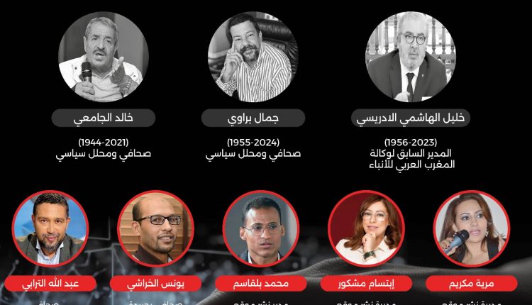 تكريمممم