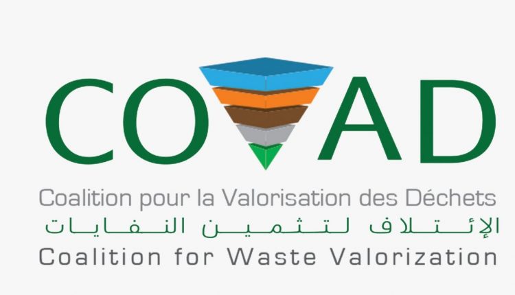ينظم الائتلاف من أجل تثمين النفايات (COVAD) ندوة علمية يوم الثلاثاء 10 دجنبر بعنوان ”التحول نحو اقتصاد دائري ومنخفض الكربون“.