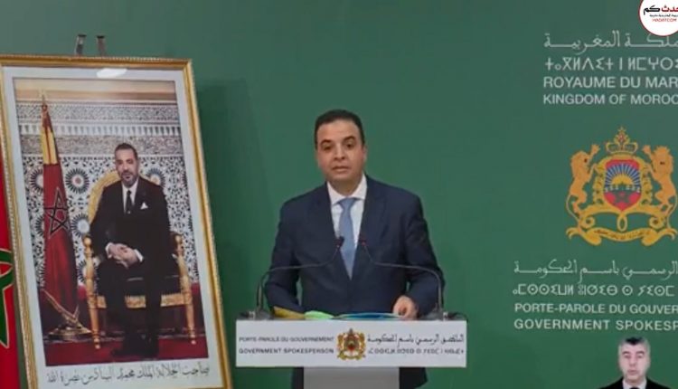 إعفاء ضريبي جديد يخفف العبء عن المتقاعدين بالمغرب