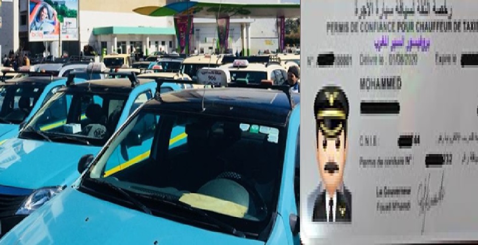 %D8%B1%D8%AE%D8%B5%D8%A9