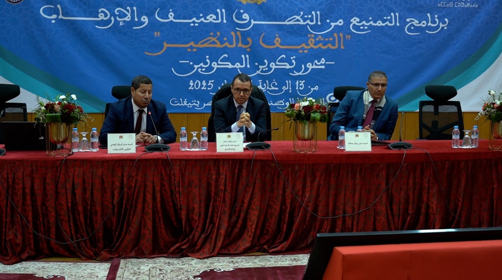 إعطاء الانطلاقة لبرنامج التمنيع ضد التطرف العنيف والإرهاب 5 %D8%A7%D8%B1