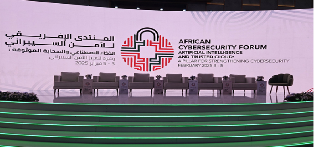 المنتدى الإفريقي للأمن السيبراني.. نحو إحداث مجلس للذكاء الاصطناعي لإفريقيا 4 %D8%AF%D9%83