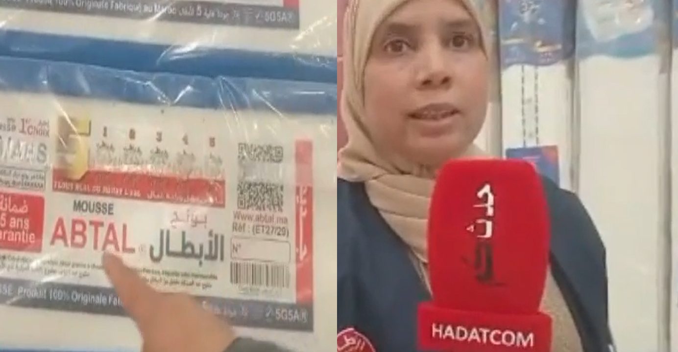 Sans%D9%85%D8%A7%D8%AF%D8%A9