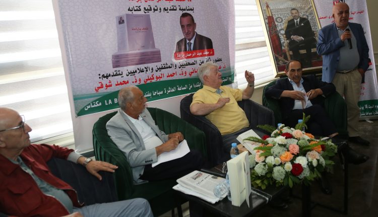 محتات