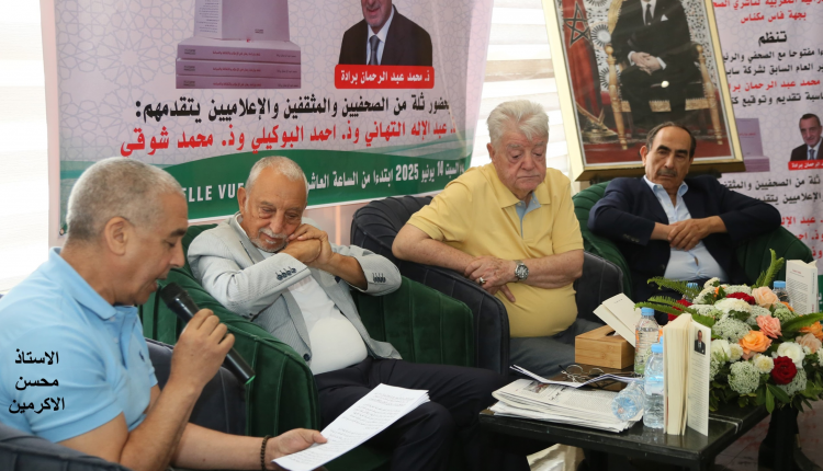 محسن1
