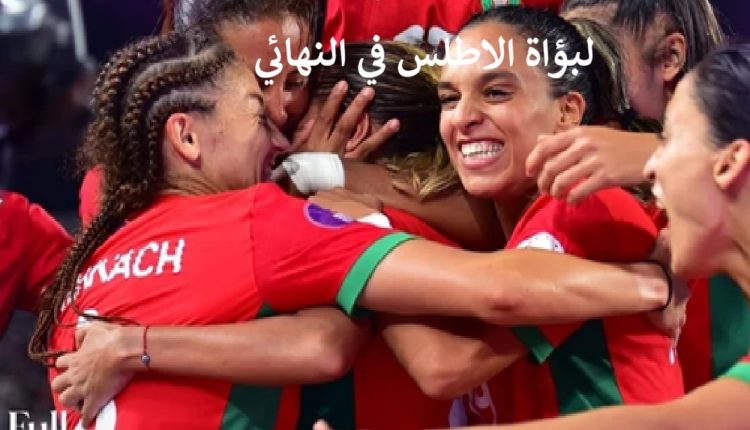 نهائي
