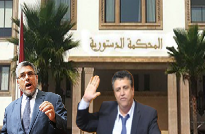 المصطفى الرميد:اتمنى ان تفحص المحكمة الدستورية قانون المسطرة الجنائية ..الذي يعتبر اكثر التصاقا بالحقوق والحريات من قانون المسطرة المدنية 4 %D9%85%D8%AD%D9%83%D9%85%D8%A9 1