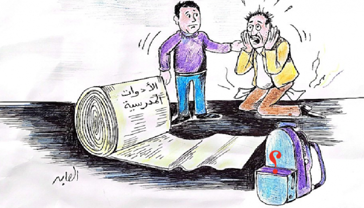 كاري