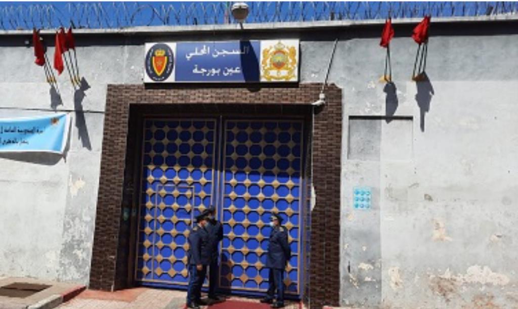 المندوبية العامة لإدارة السجون تقرر الإغلاق النهائي للسجن المحلي عين برجة المندوبية العامة لإدارة السجون تقرر الإغلاق النهائي للسجن المحلي عين برجة