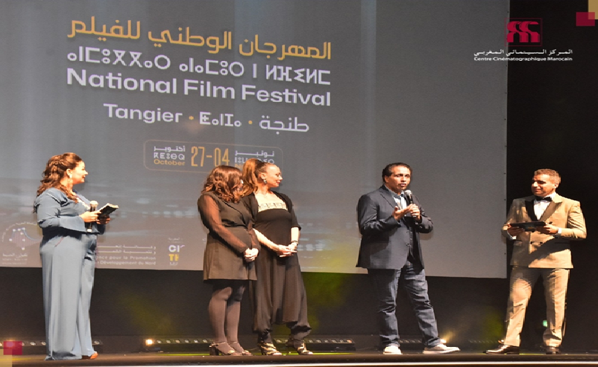 المركز السينمائي المغربي يكشف عن لجان تحكيم المسابقات الرسمية للدورة 25 للمهرجان الوطني للفيلم بطنجة 4 %D9%84%D8%AA