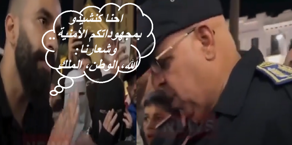 الوالي الحاج محمد الوليدي والي امن تطوان..يحاور بالحنكة الامنية والروح الوطنية “شباب جيل زد” 4 %D9%85%D8%B4%D9%8A%D8%A4%D8%A9