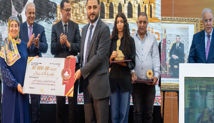 جائزة