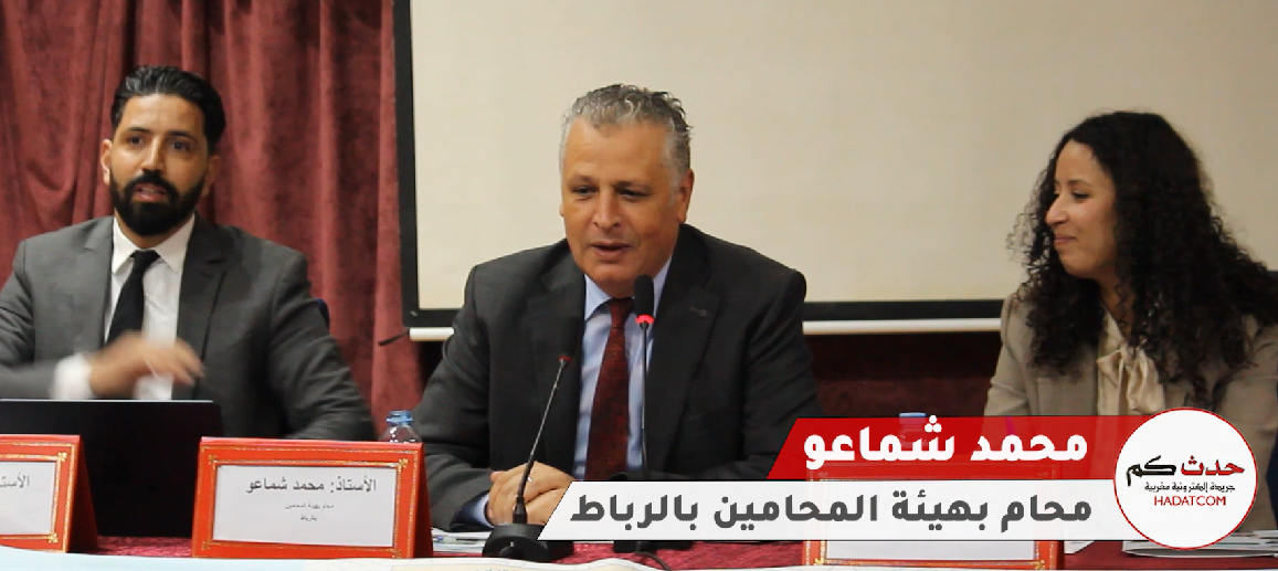 الحكم الذاتي… رهان السيادة ومسار التنمية في الصحراء المغربية .. في ندوة بالرباط الحكم الذاتي… رهان السيادة ومسار التنمية في الصحراء المغربية .. في ندوة بالرباط