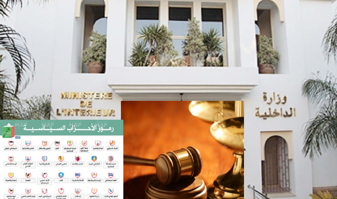 في تقرير لوزارة الداخلية:عدد المتابعات القضائية في حق أعضاء مجالس الجماعات الترابية بلغ 302 حالة خلال سنة 2025 في تقرير لوزارة الداخلية:عدد المتابعات القضائية في حق أعضاء مجالس الجماعات الترابية بلغ 302 حالة خلال سنة 2025