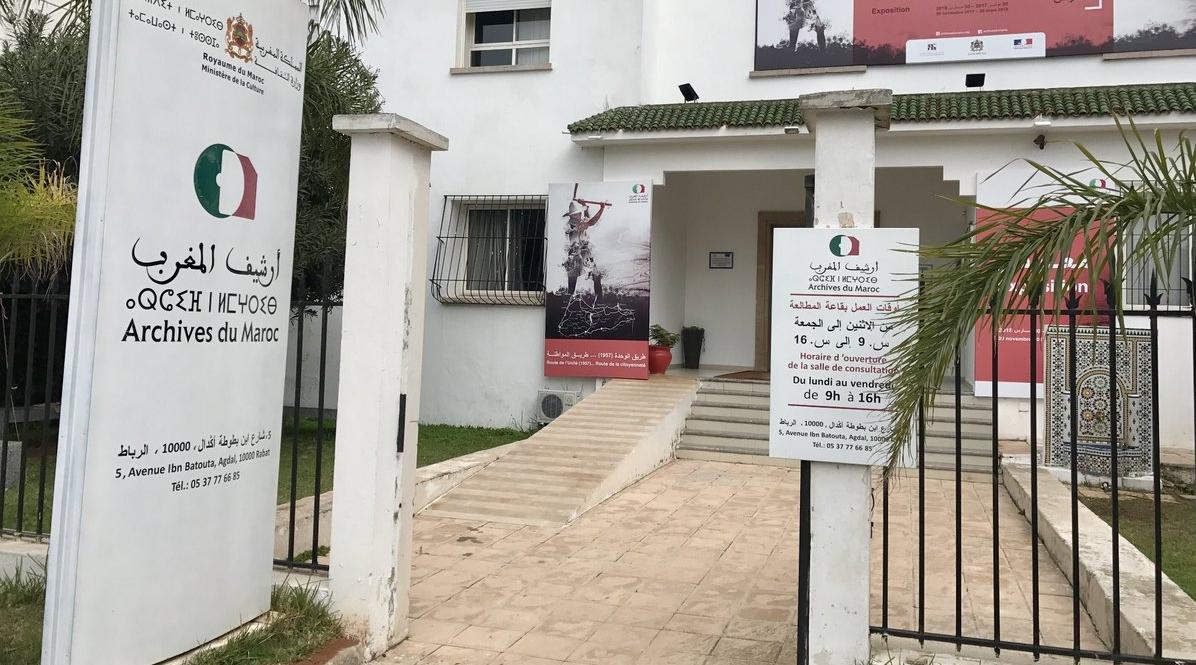 مؤسسة أرشيف المغرب تعتمد معالجة ورقمنة الأرشيف الورقي مؤسسة أرشيف المغرب تعتمد معالجة ورقمنة الأرشيف الورقي