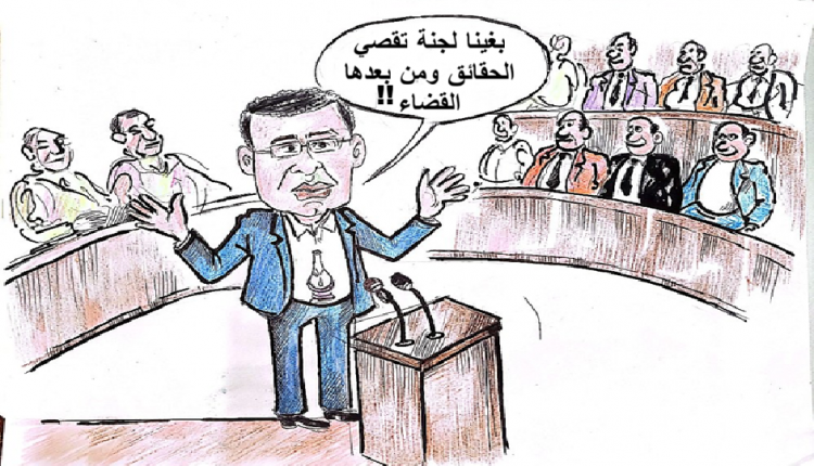 بوانو