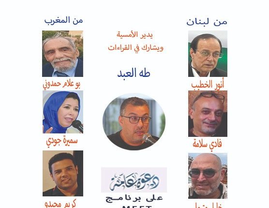 لبنان