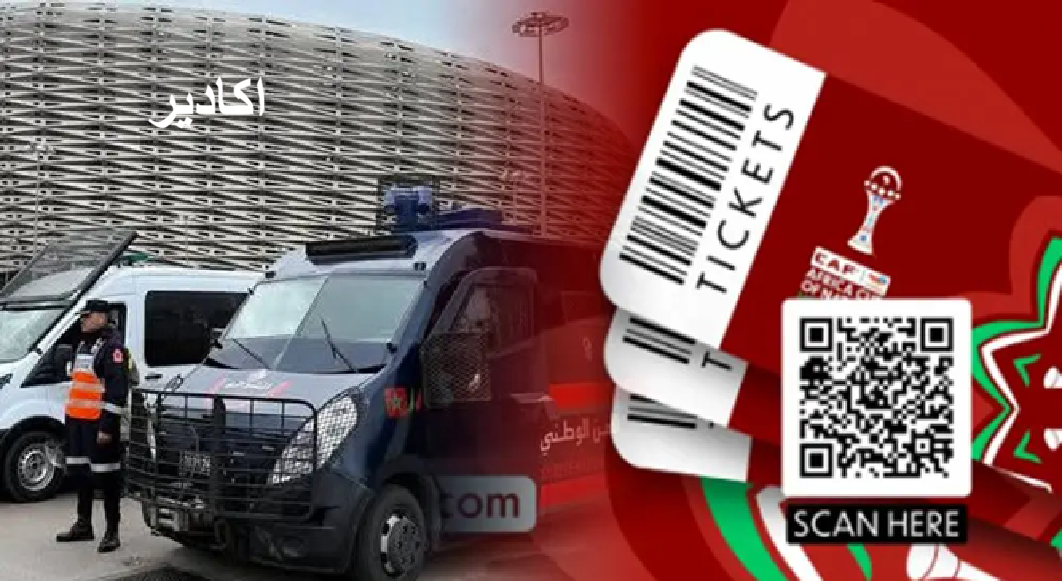 توقيف شخص للاشتباه في تورطه في المضاربة في تذاكر مباريات كأس أمم إفريقيا لكرة القدم توقيف شخص للاشتباه في تورطه في المضاربة في تذاكر مباريات كأس أمم إفريقيا لكرة القدم