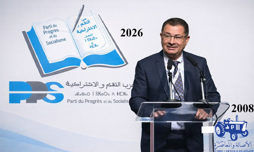 القيادي في حزب “الجرار” الدكتور محمد بودرة.. يعود من حيث اتى..! القيادي في حزب “الجرار” الدكتور محمد بودرة.. يعود من حيث اتى..!