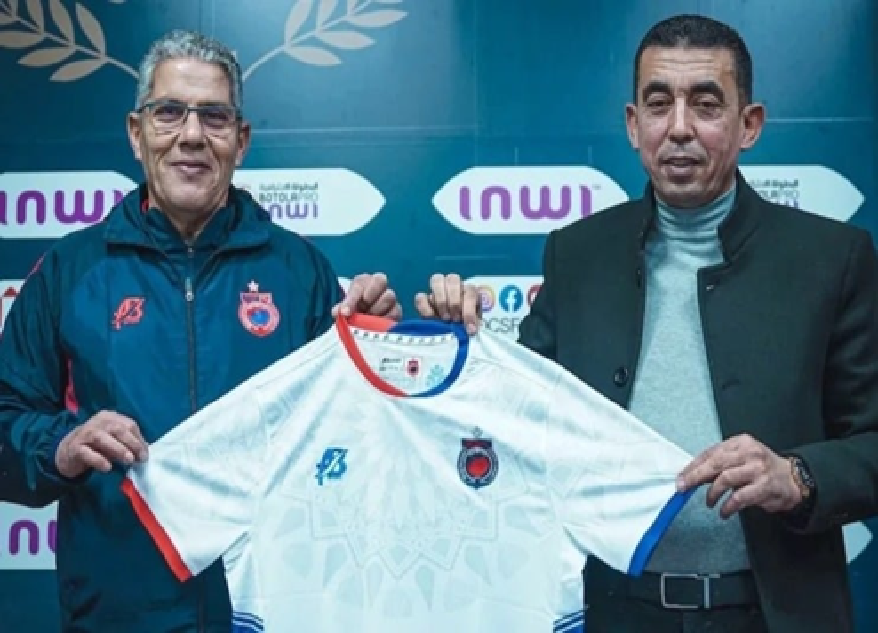 نادي أولمبيك آسفي لكرة القدم يتعاقد مع الإطار التونسي شكري خطوي نادي أولمبيك آسفي لكرة القدم يتعاقد مع الإطار التونسي شكري خطوي