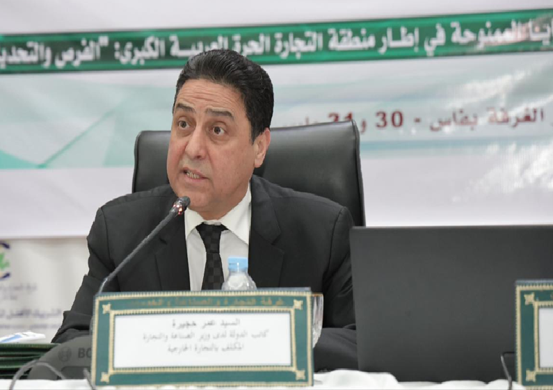 عمر حجيرة يدعو بفاس إلى تعزيز حجم وجودة التجارة البينية العربية عمر حجيرة يدعو بفاس إلى تعزيز حجم وجودة التجارة البينية العربية