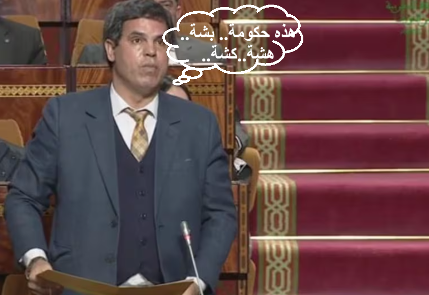 غرفة الجنايات الاستئنافية بمحكمة الاستئناف بـالرباط.. تقضي ببرائة البرلماني السابق المعروف بـ” كشة.. بشة” من تهم تتعلق بتبديد أموال عمومية غرفة الجنايات الاستئنافية بمحكمة الاستئناف بـالرباط.. تقضي ببرائة البرلماني السابق المعروف بـ” كشة.. بشة” من تهم تتعلق بتبديد أموال عمومية
