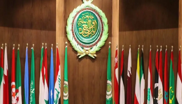 جامعة