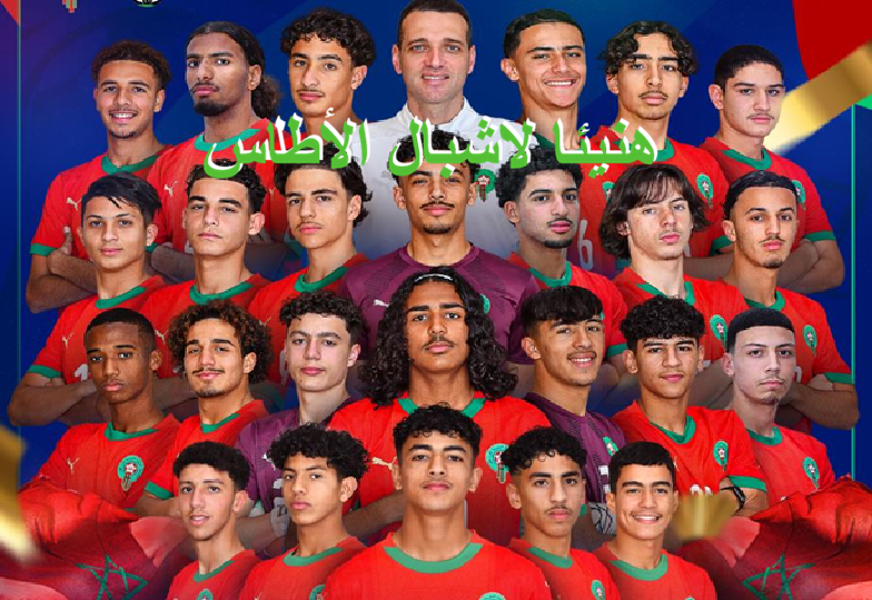 بطولة اتحاد شمال إفريقيا لكرة القدم لأقل من 17 سنة .. المنتخب المغربي يحقق التتويج بالعلامة الكاملة بطولة اتحاد شمال إفريقيا لكرة القدم لأقل من 17 سنة .. المنتخب المغربي يحقق التتويج بالعلامة الكاملة