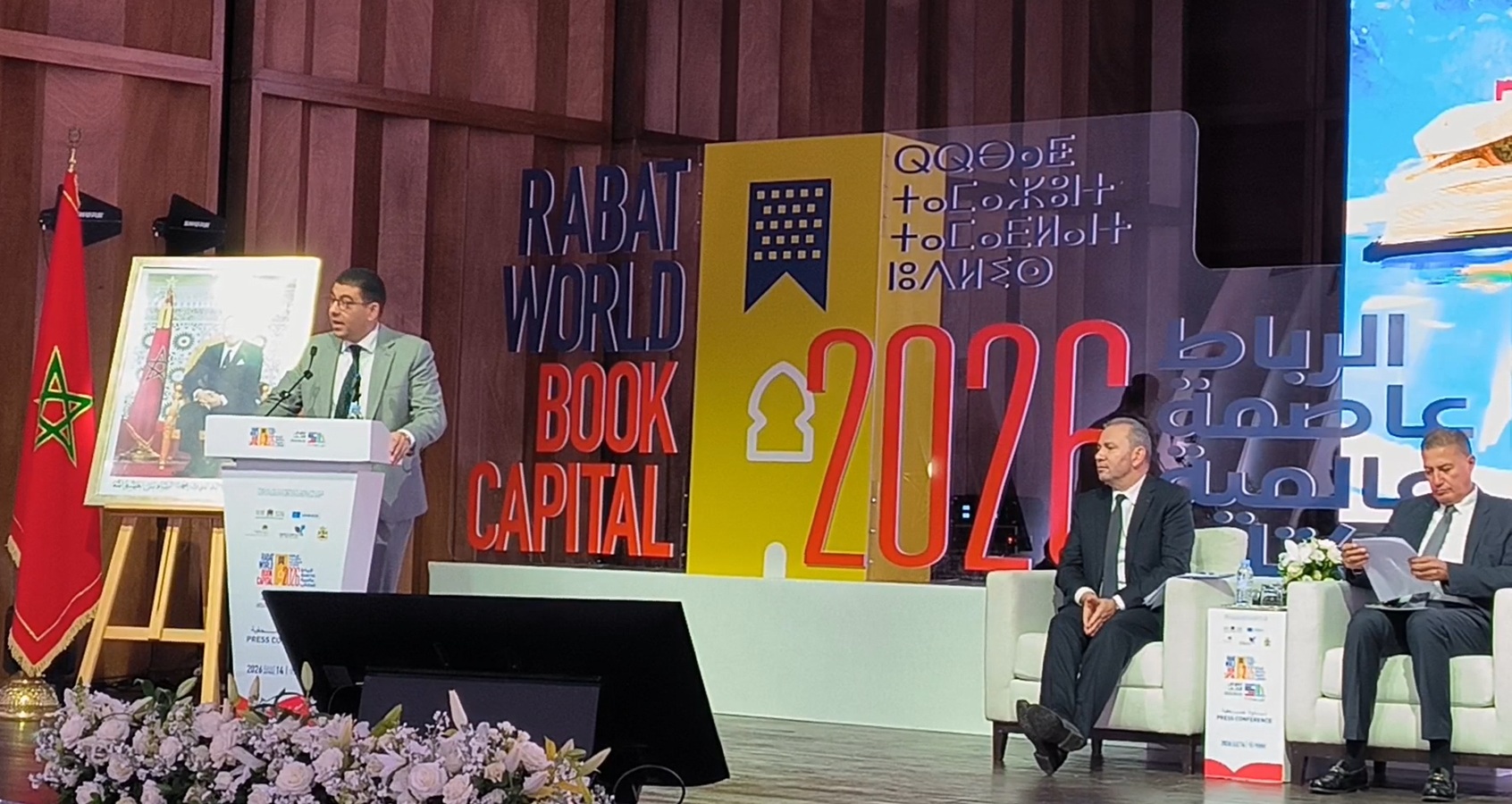 “الرباط عاصمة عالمية للكتاب 2026 ” شعار الدورة 31 للمعرض الدولي للنشر والكتاب + “الفيديو” “الرباط عاصمة عالمية للكتاب 2026 ” شعار الدورة 31 للمعرض الدولي للنشر والكتاب + “الفيديو”
