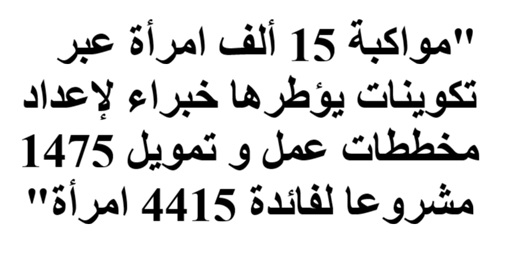 %D9%85%D9%88%D8%A7%D8%B7%D8%A8%D8%A9