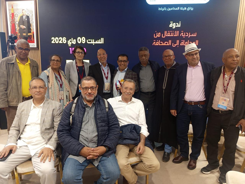 نحو كتابة فصل جديد في علاقة المحاماة والصحافة نحو كتابة فصل جديد في علاقة المحاماة والصحافة