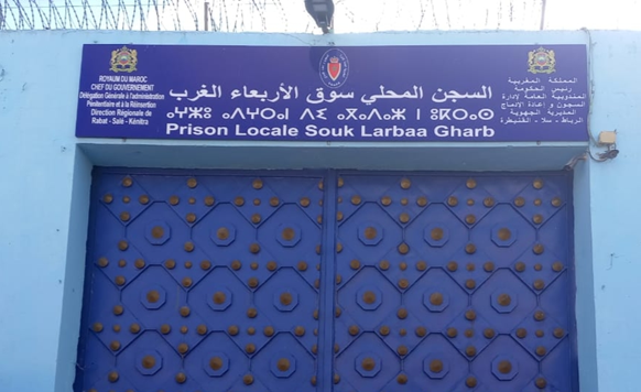 بيان توضيحي من إدارة السجن المحلي سوق الأربعاء بيان توضيحي من إدارة السجن المحلي سوق الأربعاء