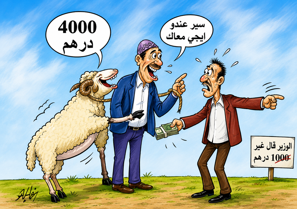 أسواق أضاحي العيد هذه السنة.. الأرقام والمؤشرات العامة للوزير.. شبيهة بـ”عشاء باذخ لمرشح الحي..!” أسواق أضاحي العيد هذه السنة.. الأرقام والمؤشرات العامة للوزير.. شبيهة بـ”عشاء باذخ لمرشح الحي..!”
