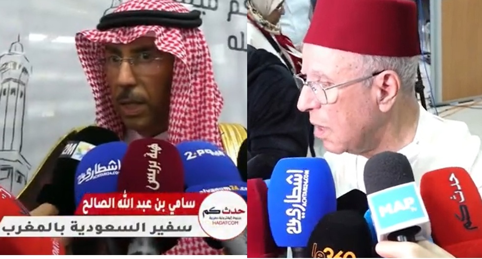 إطلاق “مبادرة طريق مكة” من مطار الرباط – سلا .. للفوج الأول من الحجاج المغاربة برسم موسم الحج 1447هـ إطلاق “مبادرة طريق مكة” من مطار الرباط – سلا .. للفوج الأول من الحجاج المغاربة برسم موسم الحج 1447هـ