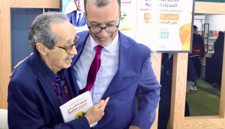 با