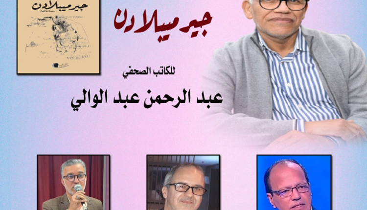 تا