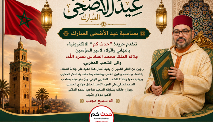 تهنئ6
