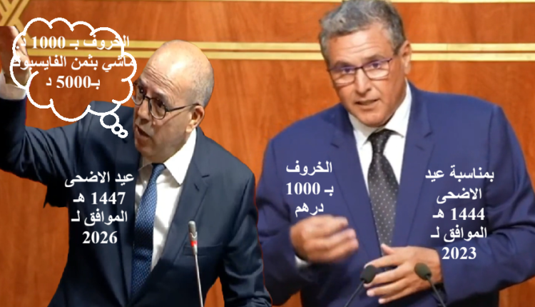 ثمن