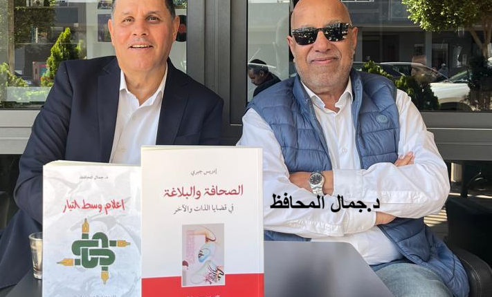 حج