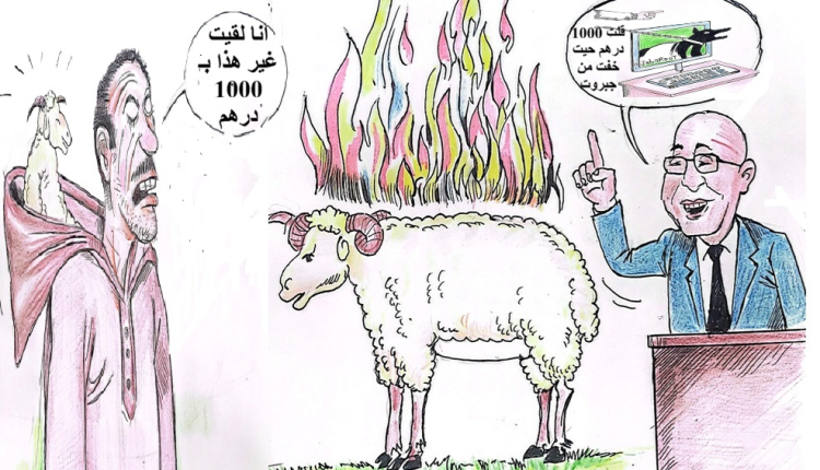 قلت