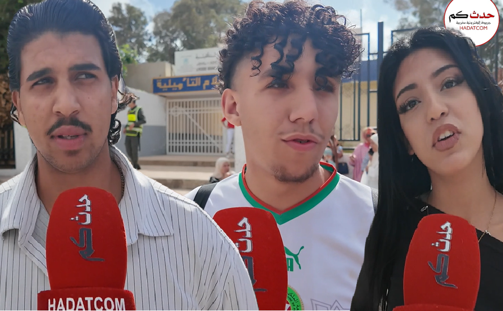 وقالوا..عن الاجواء التي مر فيها اليوم الاول من امتحانات الباكالوريا.. من امام ثانوية دار السلام بالرباط وقالوا..عن الاجواء التي مر فيها اليوم الاول من امتحانات الباكالوريا.. من امام ثانوية دار السلام بالرباط