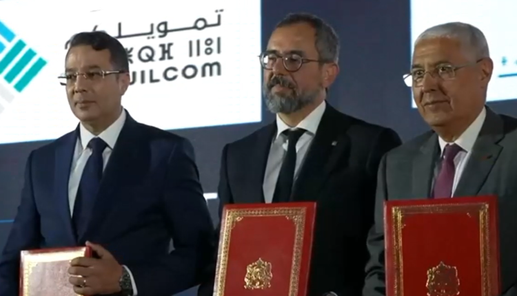 بنك