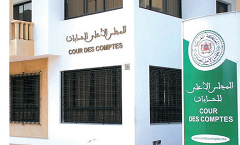 المجلس الأعلى للحسابات ينظم بالرباط لقاء حول مواكبة شركاء التنمية للأجهزة العليا للرقابة على المالية العمومية المجلس الأعلى للحسابات ينظم بالرباط لقاء حول مواكبة شركاء التنمية للأجهزة العليا للرقابة على المالية العمومية