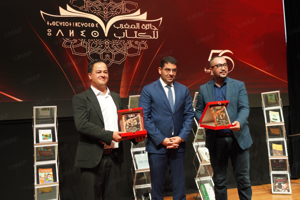 تتويج الفائزين بجائزة المغرب للكتاب 2025 في احتفالية بالرباط تتويج الفائزين بجائزة المغرب للكتاب 2025 في احتفالية بالرباط