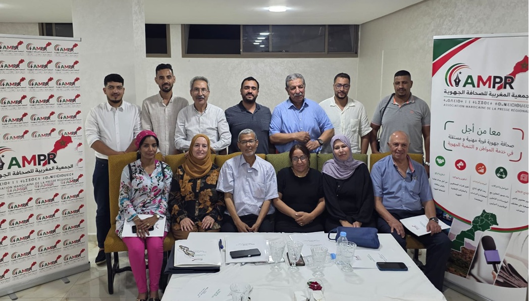 الجمعية المغربية للصحافة الجهوية تعقد جمعها العام العادي لتجديد مكتبها
