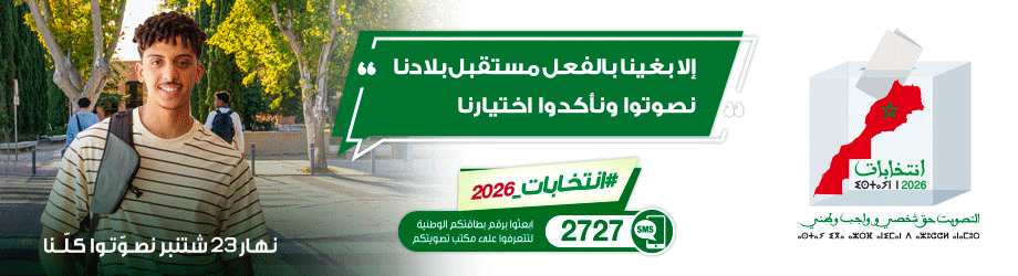 elec 26 bann