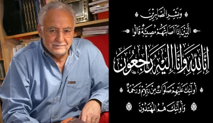 رحم الله حميد برادة.. الصحافي الذي حُكم الإعدام وعاش المنفى.. وبعدها حاور المغفور له جلالة الملك الحسن الثاني رحم الله حميد برادة.. الصحافي الذي حُكم الإعدام وعاش المنفى.. وبعدها حاور المغفور له جلالة الملك الحسن الثاني